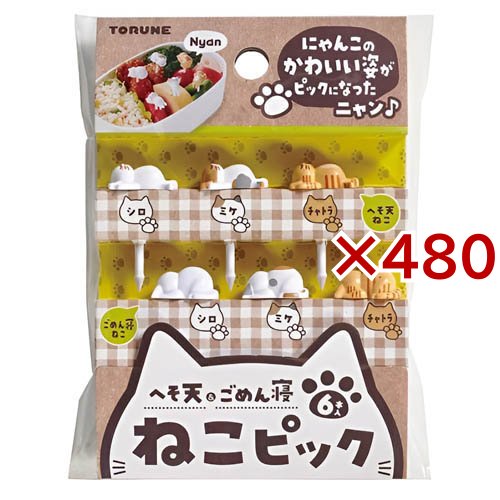 ねこピック P-3637(6本入×480セット)[キッチン用品 その他]