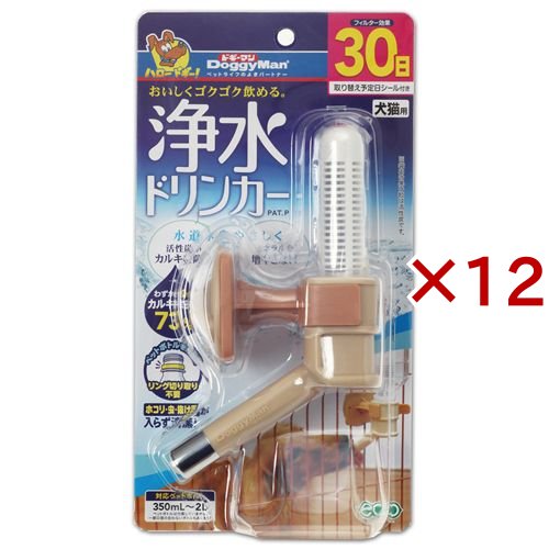 ドギーマン 浄水ドリンカー(12セット)[ペットの雑貨・ケアグッズ]