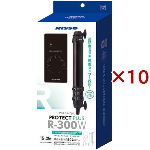 ニッソー プロテクトプラス R-300W(10セット)[温度調整器]