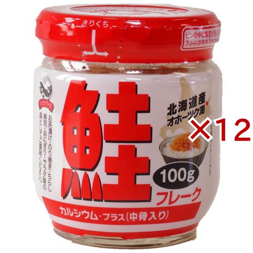 鮭フレーク カルシウムプラス(100g×12セット)[缶詰類その他]