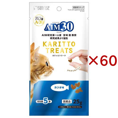 AIM30 カリッとトリーツ カツオ味(5袋入×60セット(1袋5g))[猫のおやつ・サプリメント]