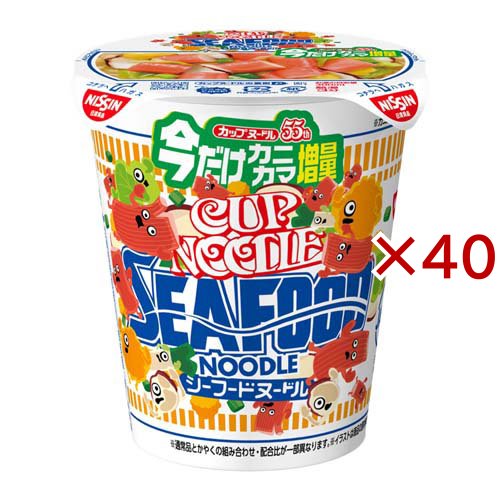 【訳あり】カップヌードル シーフードヌードル 今だけカニカマ増量 ケース(20食入×2セット(1食76g))[カップ麺]