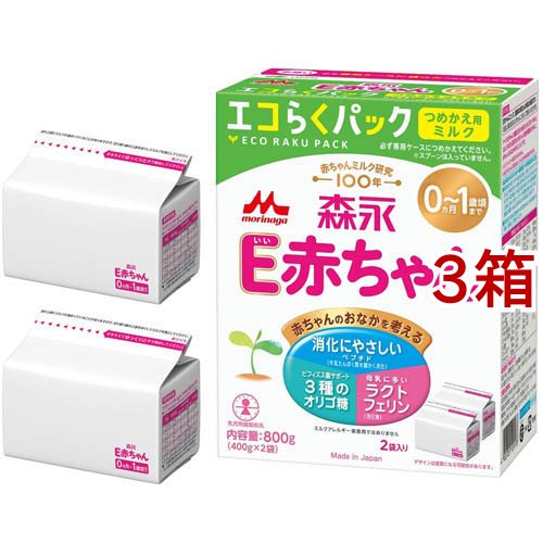 森永 E赤ちゃん エコらくパック つめかえ用(2袋入×3セット(1袋400g))[ミルク 新生児]