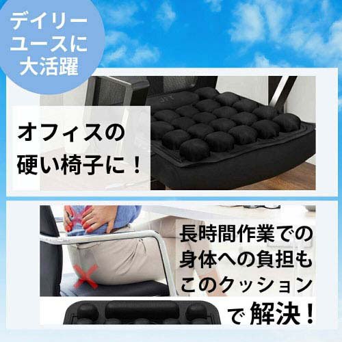 KALOS BEAUTY 3Dオートエアクッション オートエアクッション ブラック SJ03-B-1(1個)[クッション]_2