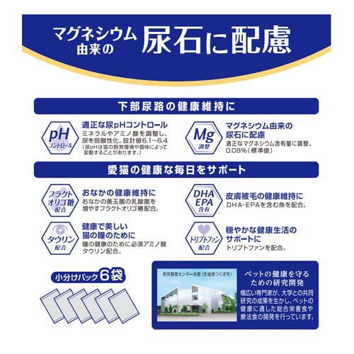 メディファス 1歳から チキン味(6袋入×4セット(1袋500g))[キャットフード(ドライフード)]_3