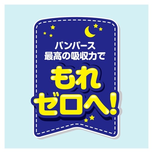 パンパース おむつ さらさらケアパンツ スーパージャンボ ビッグより大きい 26枚入 4コセット おむつ その他 の通販はau Pay マーケット 爽快ドラッグ