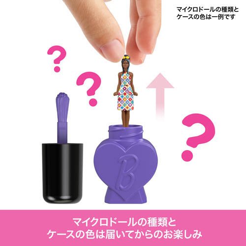 ミニバービーランド ネイルカラー サプライズパック マイクロドール 986A-JCP97(1個)[ベビー玩具・赤ちゃんおもちゃ その他] 人形（着せ替え）