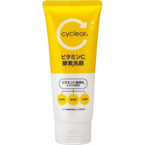 cyclear サイクリア ビタミンC 酵素洗顔(130g)[洗顔 その他]の通販はau