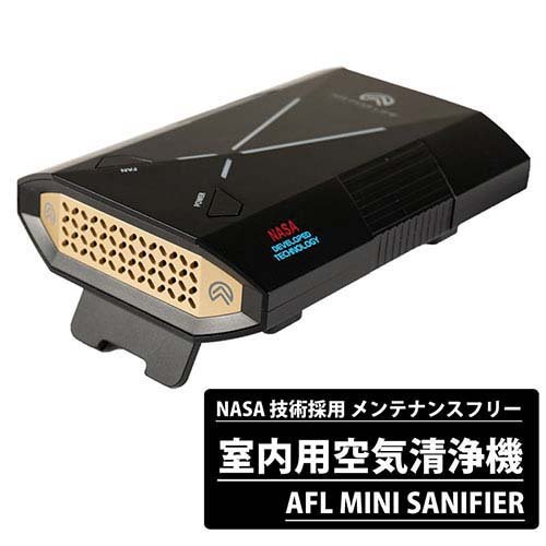 DCT COMPANY 77 手のひらサイズ 小型空気清浄機 AFL MINI SANIFIER ステルスブラック(1台)[空気清浄機]_1