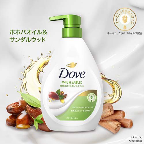サンクチュアリ ディープブルーボディウォッシュ② セット販売》 ユニリーバ ダヴ ボディウォッシュ ホホバオイル