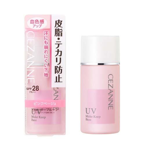 セザンヌ 皮脂テカリ防止下地 ライトブルー 30ml /セザンヌ