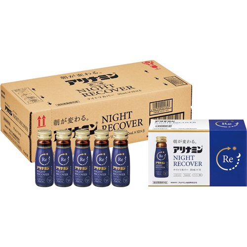 アリナミンナイトリカバー(50ml*50本入)[滋養強壮・栄養補給]