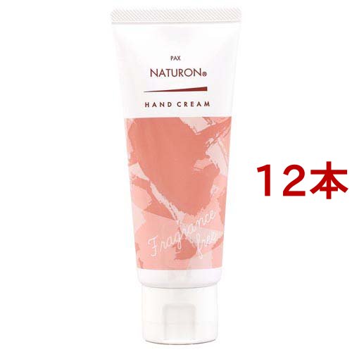 パックスナチュロン ハンドクリーム(70g*12本セット)[ハンドクリーム チューブタイプ]
