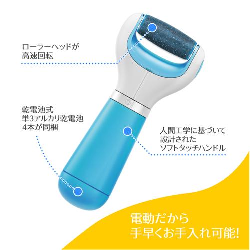ドクターショール ベルベットスムーズ 電動 海洋ミネラル 角質除去(3個セット)[角質ケアグッズ・機器]_2