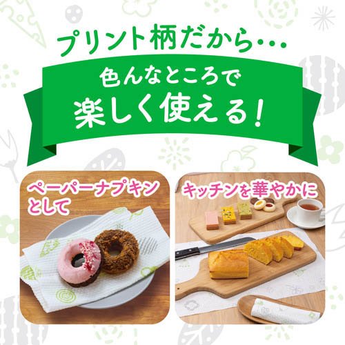 スコッティ ファイン 洗って使える ペーパータオル プリント(60カット*6ロール*4袋セット)[キッチンペーパー]_4
