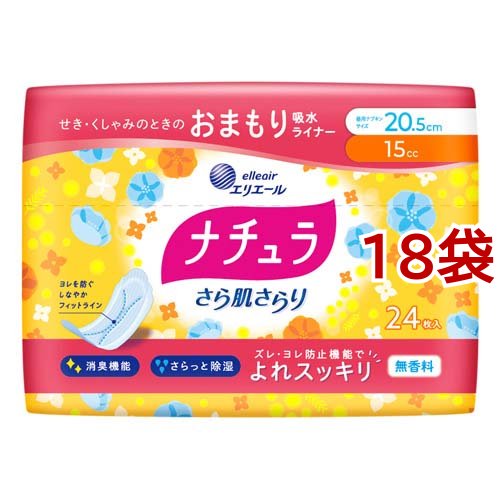 ナチュラ さら肌さらり よれスッキリ 吸水ナプキン 20.5cm 15cc(24枚入*18袋セット)[尿漏れ・尿失禁]の通販は