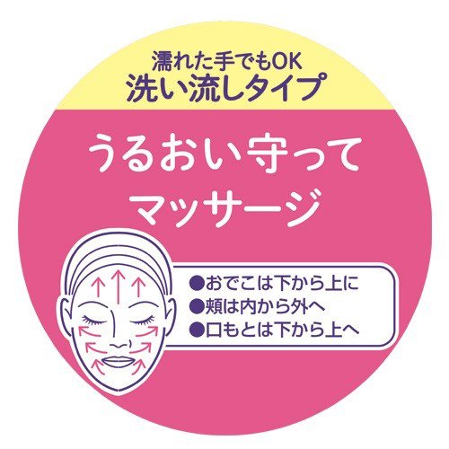 ピュア ナチュラル マッサージクレンジング N(170g*12個セット)[クレンジングクリーム]_2