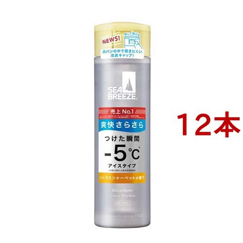 シーブリーズ デオ＆ウォーター ID シトラスシャーベット(医薬部外品)(160ml*12本セット)[ローションタイプ]