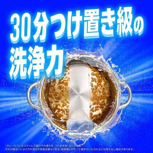 ジョイ W除菌 食器用洗剤 レモン 詰め替え(670ml*16本セット)[食器用洗剤]_2