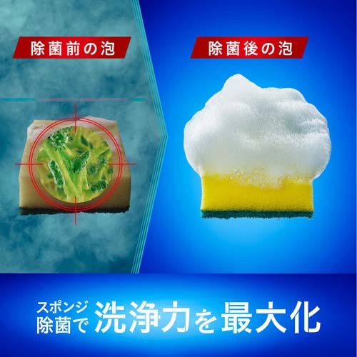 ジョイ W除菌 食器用洗剤 レモン 詰め替え(670ml*16本セット)[食器用洗剤]_4