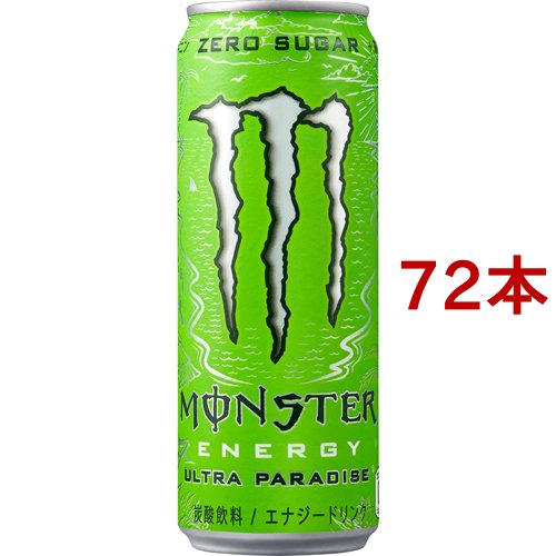 異類異形 ウルトラエデンの園(355ml*72本仕かける)[活動力ドリンク]