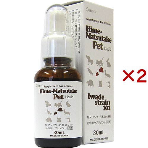 姫マツタケ(岩出101株) 動物用サプリメント(30ml×2セット)[犬のおやつ・サプリメント]