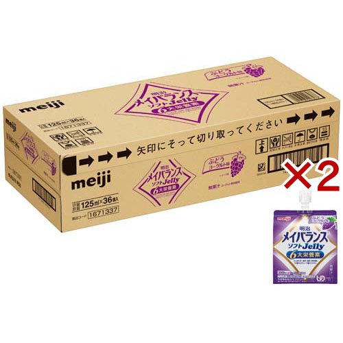 明治 メイバランス ホンブルグ帽ゼラチン ぶどう発酵乳味(36個入×2仕かける(1個125ml))[召しあがる装具 余分の物]