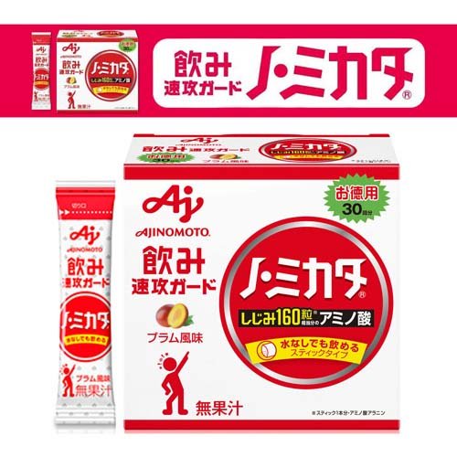 ノ・ミカタ(60本入*3コセット)[アミノ酸配合]