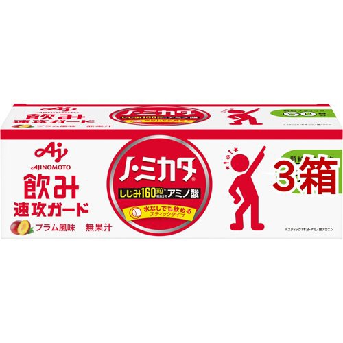 のんの　エルセーヌ 600 4つ のんの様専用 エルセーヌ 600 4つ