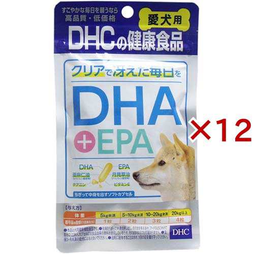 DHC 愛犬用 DHA+EPA(60粒×12セット)[犬のおやつ・サプリメント]