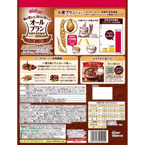 ケロッグ オールブラン ブランチョコフレーク(350g×12セット)[シリアル]_1