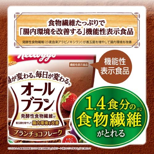 ケロッグ オールブラン ブランチョコフレーク(350g×12セット)[シリアル]_2