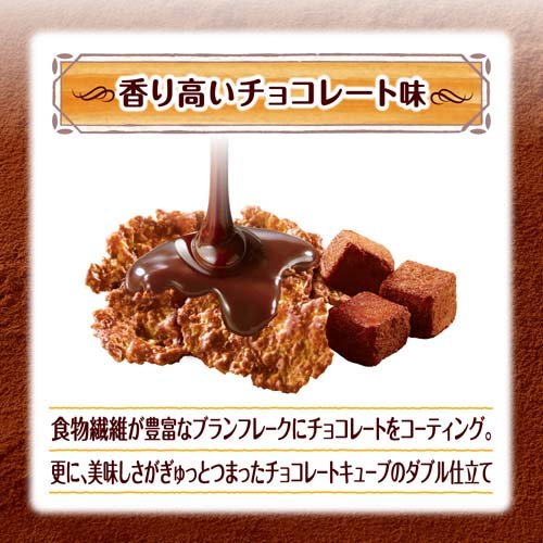 ケロッグ オールブラン ブランチョコフレーク(350g×12セット)[シリアル]_5
