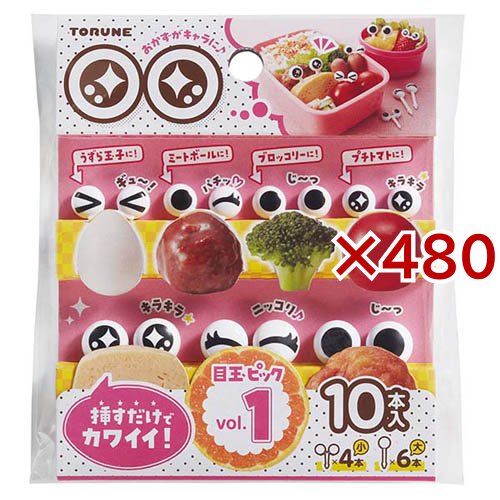 目玉ピック P-3657(10本入×480セット)[キッチン用品 その他]