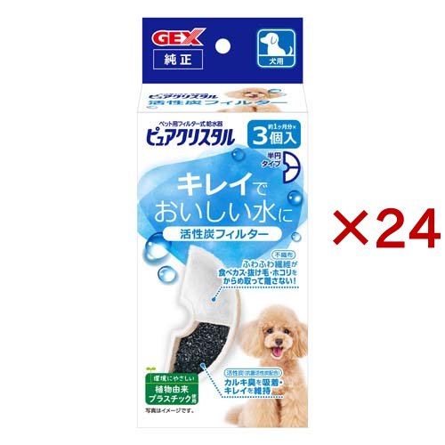 オシャレ大理石ペットひんやりマット 可愛い肉球ワンニャンデザイン 色も選べる 白大理石コーナーＲ加工40×40cm2枚イタリア産ビアンコカラーラ オシャレ大理石ペットひんやりマット 可愛い肉球ワンニャンデザイン 色