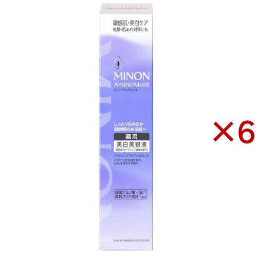 ミノンアミノモイストブライトニングモイストエッセンス(30g×6セット)[薬用・美白美容液]