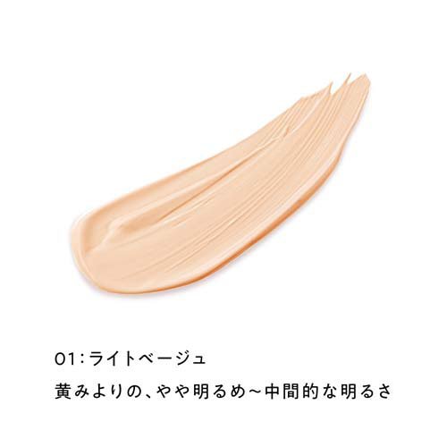 乾燥さん 保湿力スキンケアバームファンデーション 01(12g×12セット