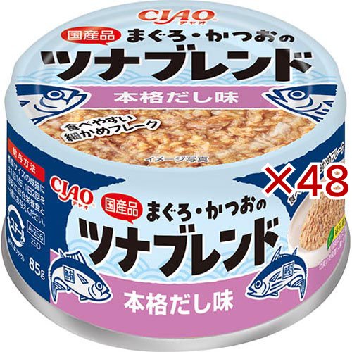 チャオ まぐろ・かつおのツナブレンド 本格だし味(85g×48セット)[キャットフード(ウェット)]
