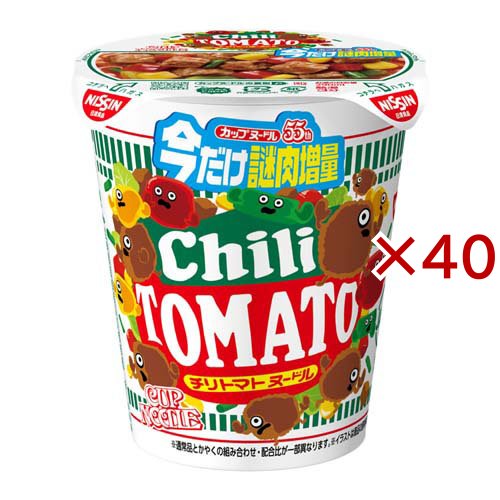 【訳あり】カップヌードル チリトマトヌードル 今だけ謎肉増量 ケース(20食入×2セット(1食78g))[カップ麺]
