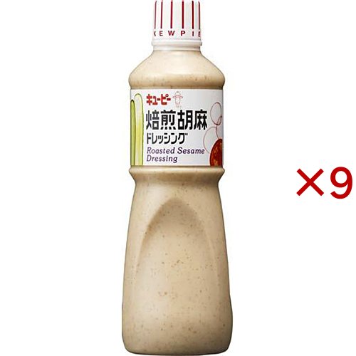キユーピー 焙煎胡麻ドレッシング(1L×9セット)[ドレッシング]