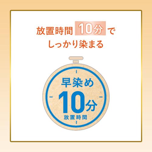 ビゲン スピーディカラー 乳液 5 3箱セット 白髪染め 女性用 の通販はau Pay マーケット 爽快ドラッグ ビゲン スピーディカラー 乳液 5 3箱セット 白髪染め 女性用 の通販はau Pay マーケット 爽快ドラッグ