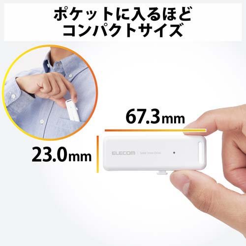 エレコム SSD 外付け 500GB USB3.2 Gen2 スライド式 ノック式 高速 耐衝撃 ホワイト(1個)[情報家電　その他]_2