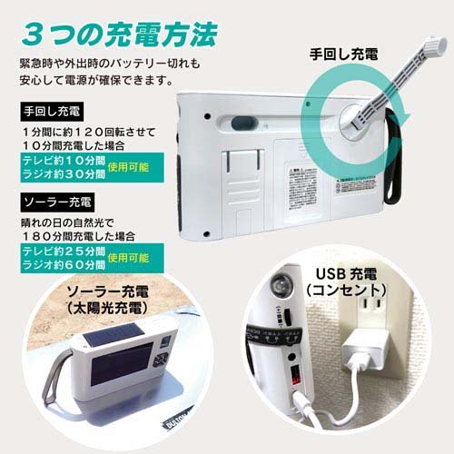 4.3インチポケットワンセグラジオ 録画機能搭載モデル VS-AK43Y(1個)[液晶テレビ]_2