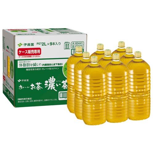 おーいお茶 レベル2 伊藤園 ラベルレス おーいお茶 濃い茶 機能性表示食品(2L*9本入)[緑茶