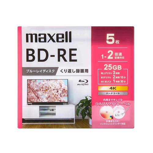 マクセル 録画用ブルーレイディスク BD-RE 1〜2倍速記録対応 BEV25WPG