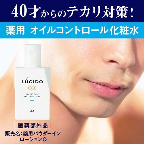 LUCIDO(ルシード) 薬用トータルケアオイルコントロール化粧水(100ml