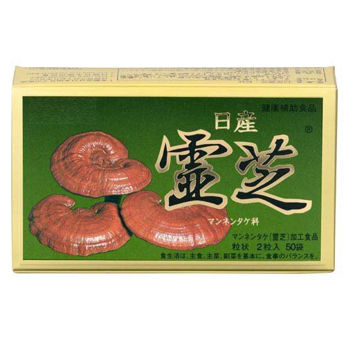 日産 霊芝 粒状(2粒×50袋入)[キノコ類サプリメント その他]の通販は