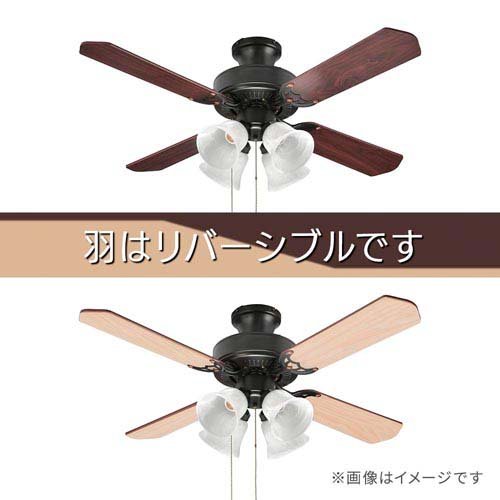 4灯シーリングファン 電球別売(1個)[シーリングファン]