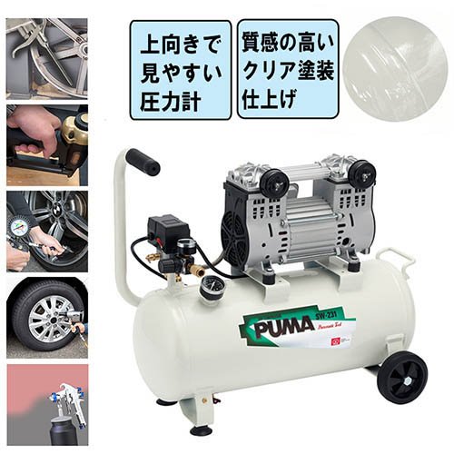 PUMA SR-045 エアコンプレッサー 4L ◇藤原産業 (SK11) オイルレス