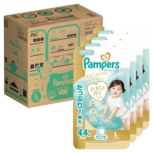 パンパース 肌へのいちばん オムツ パンツ Lサイズ 9-14kg(44枚×4袋入